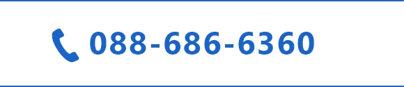 088-686-6360